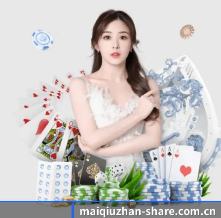买球站 APP - maiqiuzhan